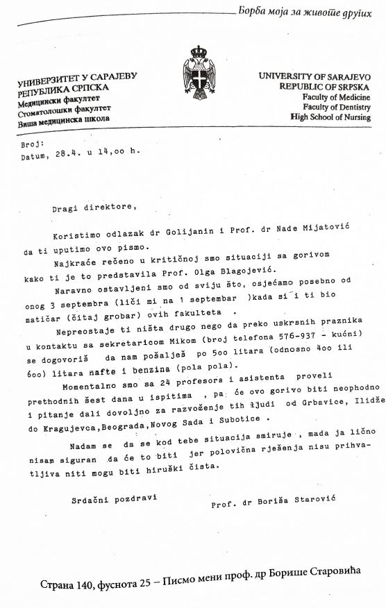 Писмо проф. др. Борише Старовића упућено др. Славку Ждрале